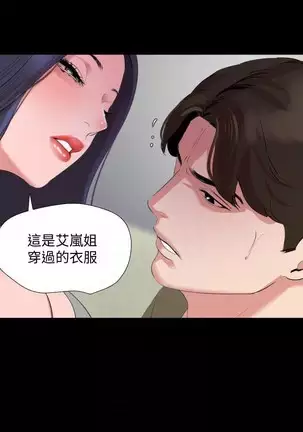 SON IN LAW 32-49 CHI