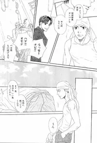 [Anthology] Kinniku Otoko Vol. 6