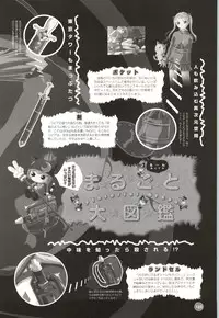 Rune official Nonohara Miki artworks