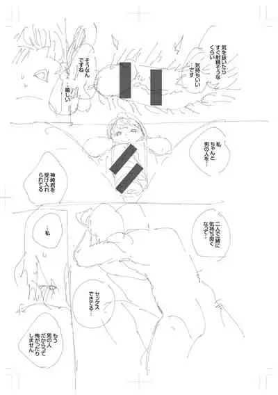 [Herio] Kite. [Digital]