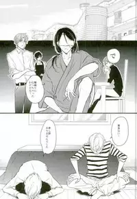 [K.IRY (つむぎ)] 一期一振の献身 現 (刀剣乱舞)