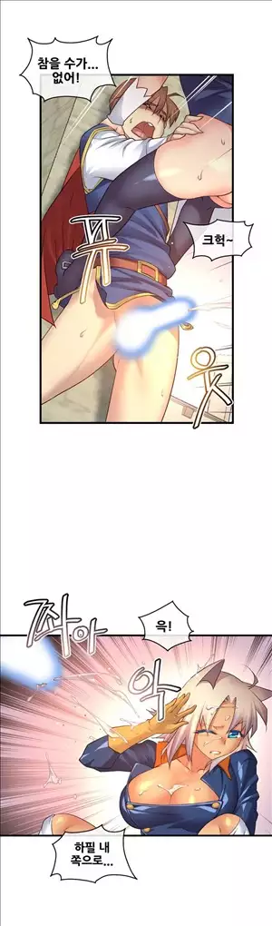 Master in My Dreams Ch.90-129