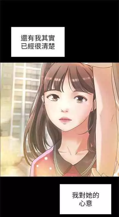 [週一] [肉味果實 & 金文圖] 御姐的實戰教學 1-33 官方中文（連載中）