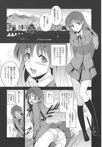 (C92) [Jingai Makyou (Inue Shinsuke)] Festa, Festa, Festa!!! DereMas Soushuuhen (THE IDOLM@STER CINDERELLA GIRLS)