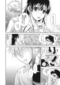 COMIC Megastore DEEP Vol. 11 [Digital]