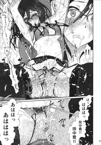 (C92) [Bloody Okojo (Caviar, Mojyako)] Dominant Motion (Hibike! Euphonium)