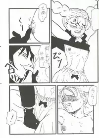 [president-p] 10 Carat Torte! (10 Carat Torte!) [Digital]