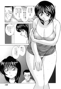 [Okamoto Fujio] High-leg Venus