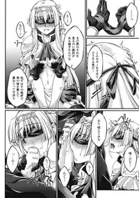 [LIQUID, Ootsuki Wataru] Kuroinu ~Kedakaki Seijo Wa Hakudaku Ni Somaru~ The Comic