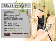(C93) [Jingai Makyou (Inue Shinsuke)] COLORFUL Festa!!! (THE IDOLM@STER CINDERELLA GIRLS) [Chinese] [無邪気漢化組]