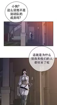 Perfect Half 完美的另一半 1-18 Chinese