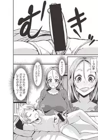 COMIC Shingeki 2017-06 [Digital]