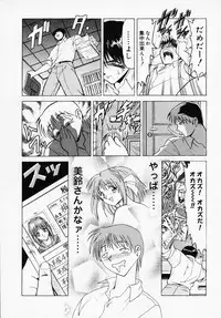 [B Village] B Village Tanhen Shu Beta