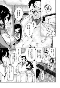 [Narusawa Kei] Boukoku Maou no Hoshihiko-kun