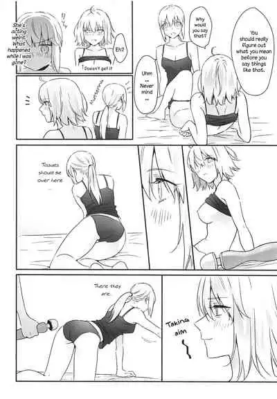 alter's secret.
