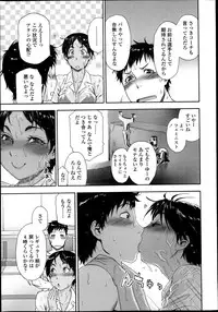 COMIC Tenma 2013-08