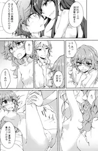 COMIC Penguin Club 2016-03