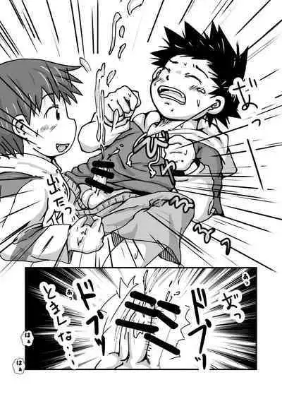 謎解きイベント館 TrueOrFalse