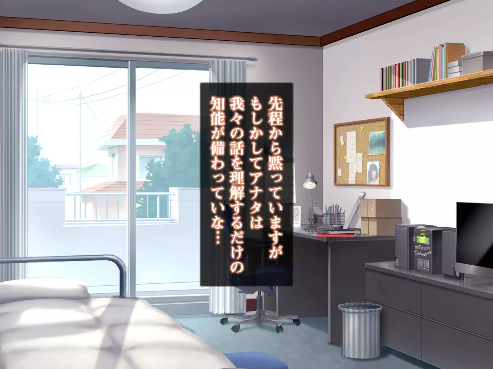 Isekai Smartphone No Ninen Keiyaku: Zenpen