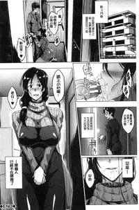 [Fan no Hitori] Dolls [Chinese]