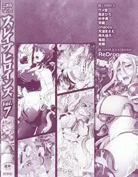 [Anthology] Slave Heroines Vol. 7 [English] {Kizlan}
