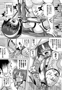 [Catapult] Otona no Jikan Wari [Digital]