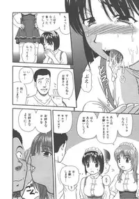 COMIC AUN 2007-12 Vol. 139