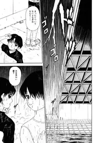 [Anthology] Little Pierce Vol.31