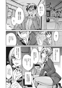 COMIC Megastore DEEP Vol. 19