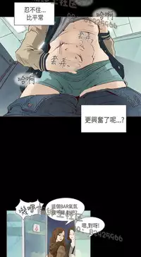 恶女来了请小心 [中国翻訳]