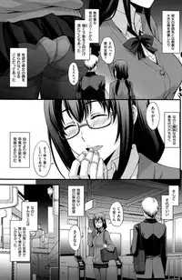 COMIC Kairakuten BEAST 2015-05