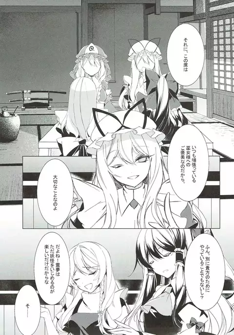 酒癖が悪い彼女はあり?なし?