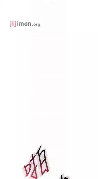 要对妈妈保密唷!(作者:NOAH) 第1~30话 mangaroshionline.blogspot.com