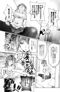 COMIC Penguin Club 2016-03