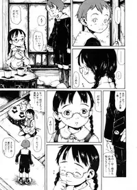 COMIC Megastore 2008-09