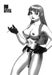 [Yamamoto Atsuji] Ammo Vol 4 [Digital]