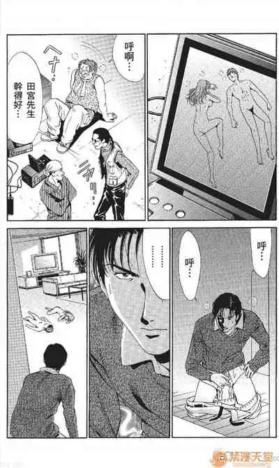 [七波のろ] セレブ那由 AVない若奧さま