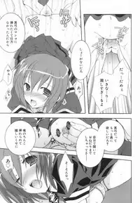 [Mochizuki Nana] Lovenoma!