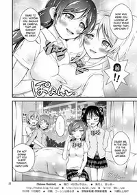 (Bokura no Love Live! 10) [H na Hon. Ya san. (Akki)] Halloween Wonderland (Love Live!) [English]