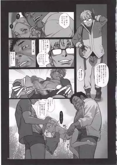 (C97) [Seikei Doujin (As109)] Mori no Naka no Aru Koto