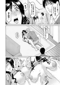 [Hoshino Ryuuichi] Inda no Wana [Digital]