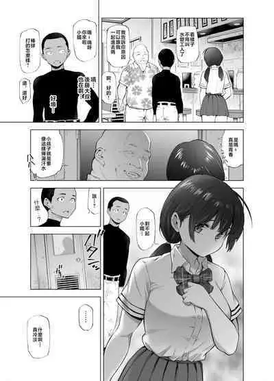 Sakura Saku Chiru Hanabira Tsubomi Hokorobibu