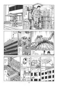 [Kago Shintarou] Kigeki Ekimae Gyakusatsu