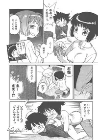 COMIC AUN 2007-12 Vol. 139