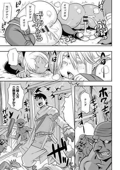 Kojima Bokujou Sakunyuu Tengoku