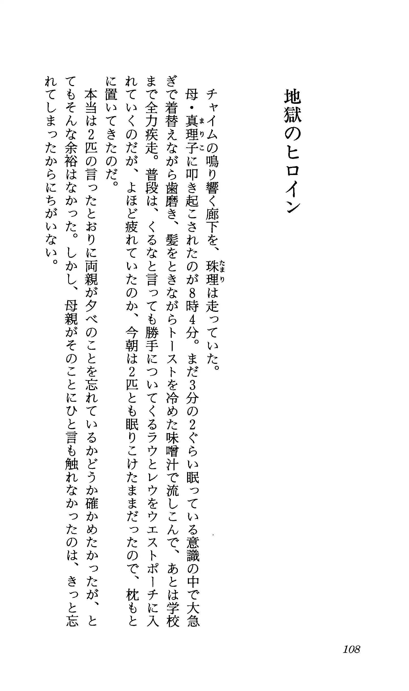 TERMI! 1