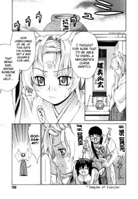 [Yaya Hinata] Tonari no Miko-san wa Minna Warau [English] [biribiri]