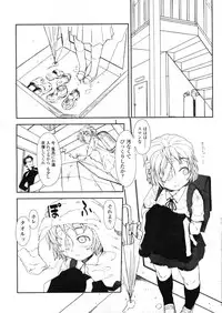 COMIC LO 2004-03 Vol.04