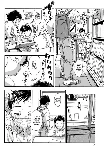 Houkago ni Tosho Nii o | After School Library Masturbation