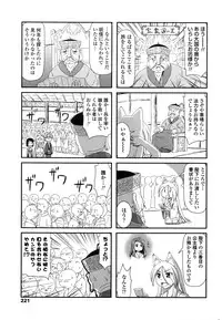 COMIC Penguin Club 2016-03